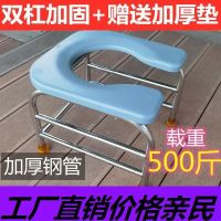 老人坐便椅孕妇坐便凳不锈钢马桶凳移动马桶防滑坐便器家用蹲便