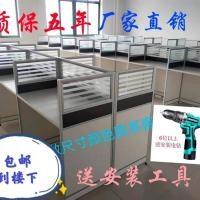 走量办公家具办公隔断桌卡座办公屏风办公工位组合办公桌7天内发货