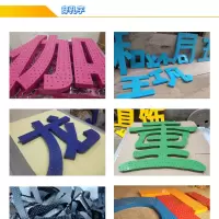 制作楼顶户外门头招led灯珠外露冲孔点阵穿孔发光字 广告