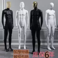模特男道具人体全身假人塑料人台男装店服装橱窗拍摄衣服展示架子
