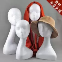 塑料女模特头假人头白色女头模展示头模抽象头假发帽子围巾展示架