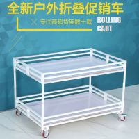 服装店车甩货车市折叠花车货架地摊推车移动户外台