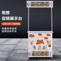 台摆地摊折叠桌子移动夜市小推车便携试吃展示地推广告展示架