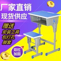 辅导班课桌椅学校培训桌儿童学习桌单人双人小学生课桌椅套装家用