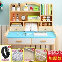 实木可升降儿童学习桌写字桌椅套装书桌书架组合小学生家用课桌椅