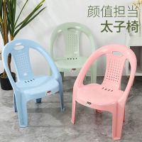 加厚塑料小靠背椅儿童餐椅防滑扶手椅幼儿园椅家用矮茶几坐椅凳子