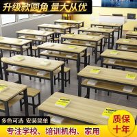 课桌椅培训班学习桌学校辅导班补习班圆角书桌椅中小学生