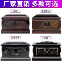 骨灰盒 实木黑檀木寿盒实木黑檀木男女款殡葬用品