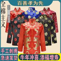 男女全套七件套寿衣 丧葬殡葬用品 去世死人女士老人现代唐装冲喜