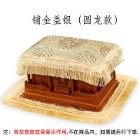 合掌棺材寿盒铺金盖银被骨灰盒包布盖布垫子金银垫盖下葬殡葬用品