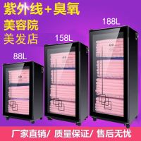 美容院商用毛巾消毒柜理发店衣服浴巾内衣紫外线家用小型消毒柜