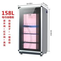 好太太商用不绣钢毛巾柜紫外线臭氧理发店休闲会所浴巾毛巾消毒柜