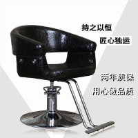 简约时尚理发椅子发廊专用美发椅稳固宽坐厚实潮店剪发椅