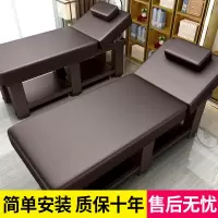 美容床美容院专用推拿按摩床家用折叠艾灸床理疗床美睫纹绣床