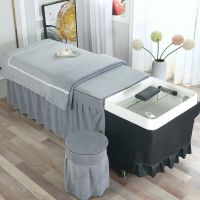 泰式洗头床罩床单理发店头疗床罩套冲头床按摩美容美发床罩养发馆