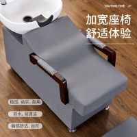 欧式简约美发半躺式理发店洗发专用洗头床发廊平躺冲水床