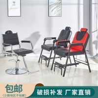 新款理发店专用椅子 可放倒美发店专用椅子 时尚简约发廊剪头发椅