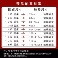 酒店旋转桌面防爆钢化玻璃转盘餐桌圆盘圆形转台家用圆桌转盘底座