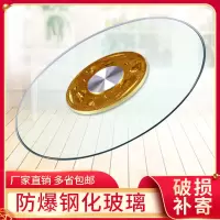 圆转桌转台钢化玻璃转盘家用餐桌转盘底座圆形玻璃桌面旋转展示台