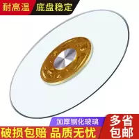 圆转桌转台钢化玻璃转盘家用餐桌转盘底座圆形玻璃桌面旋转展示台