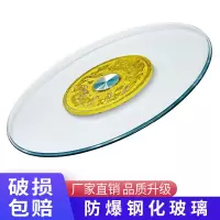 12mm厚度餐桌钢化玻璃转盘饭店大圆桌转盘底座圆台面旋转桌面转盘