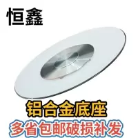 家用餐桌转盘钢化玻璃饭店大圆桌玻璃转盘底座圆台面旋转桌面转盘