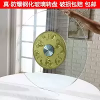 餐桌转盘钢化玻璃圆形家用大圆桌转盘酒店饭店桌子面圆盘旋转台面