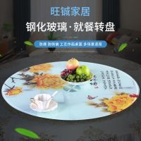 餐桌玻璃钢化工艺贴画转盘家用转台转盘底座饭店圆桌钢化玻璃工艺