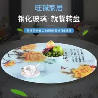 餐桌玻璃钢化工艺贴画转盘家用转台转盘底座饭店圆桌钢化玻璃工艺
