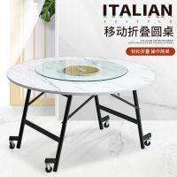 折叠桌家用可移动吃饭桌子餐厅大圆桌面小户型客厅酒店餐桌转盘