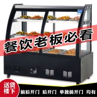 凉菜展示柜冷藏保鲜柜商用卧式小型熟食鸭脖烧烤卤菜炸串串点菜柜