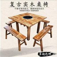 饭店小吃店长方形实木桌子椅子火锅桌农家乐大排档桌碳烧椅复古木