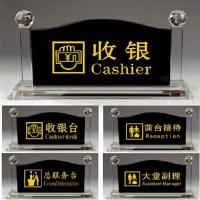 酒店总服务台收银水晶黑色前台接待子大堂副理台登记