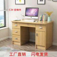 办公桌简约电脑桌学生写字台经济型简约卧室书桌