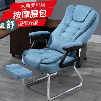 电脑椅家用现代简约懒人可躺靠背老板办公室休闲书房椅子成人座椅