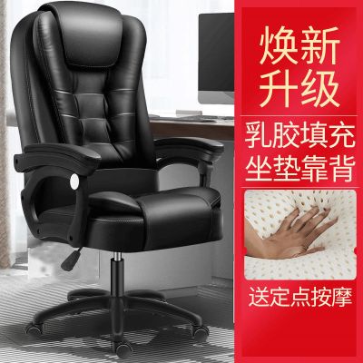 电脑椅人体工学办公椅可躺座椅转椅宿舍家用久坐老板椅子商务