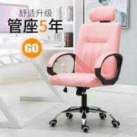 电脑椅直播椅家用办公椅职员椅现代简约椅学生座椅电竞椅升降转椅