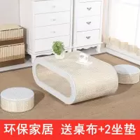 日式禅意民宿飘窗小桌子榻榻米茶几国学桌窗阳台矮炕桌塌塌米地台