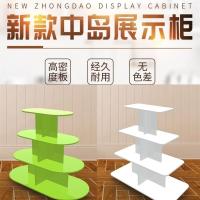 圆形母婴中岛柜玩具鞋店展示台市堆头化妆品展示柜零食产品货架