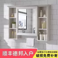 浴室镜挂墙式卫生间镜箱厕所储物收纳一体柜洗手间梳妆镜带置物架