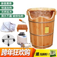 加热熏蒸泡脚木桶家用恒温高深桶按摩洗脚盆蒸汽木质足浴盆过小腿