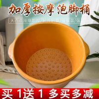加厚泡脚桶牛筋桶塑料桶过小腿养生加热足浴足疗店家用洗脚泡脚盆