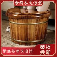 香柏木足浴桶成人泡脚桶木桶家用洗脚盆女按摩保温小木盆木质实木