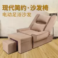 足浴沙发电动足疗按摩床美容躺椅洗浴桑拿采耳spa沐足修脚沙发床