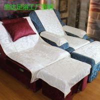 足浴沙发巾四件套提花绒足疗浴巾