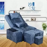 足浴沙发电动沐足躺椅洗脚洗浴按摩床美容院浴场桑拿足疗沙发可躺
