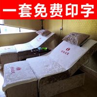 足浴沙发巾四件套洗脚电动按摩椅防滑大毛巾美甲足疗两件套沙发垫