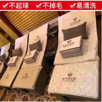 足浴沙发巾四件套提花绒足疗浴巾