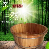 香杉木洗澡大木盆宝宝泡澡桶木质浴缸小孩浴桶保温老人洗澡药浴盆