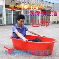 加厚塑料长盆大号浴盆成人儿童洗澡盆家用洗衣大盆水产养殖卖鱼盆